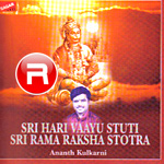 Sri Hari Vaasu Stuti & Sri Rama Raksha Stotra songs Sri Hari Vaasu Stuti & Sri Rama Raksha Stotra songs