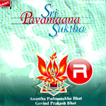 Sri Pavamaana Suktha songs Sri Pavamaana Suktha songs