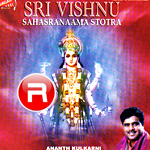 Sri Vishnu Sahasranaama Stotra songs Sri Vishnu Sahasranaama Stotra songs