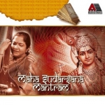 Maha Sudarsana Mantram songs Maha Sudarsana Mantram songs
