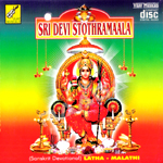 Sri Devi Stothramaala songs Sri Devi Stothramaala songs