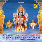 Vishnu Sahasranamam - Trivendrum Sisters songs Vishnu Sahasranamam - Trivendrum Sisters songs