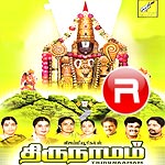 Thirunaamam - Astalakshmi Gayathri songs Thirunaamam - Astalakshmi Gayathri songs