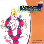 Sri Lalitha Sahasranamam songs Sri Lalitha Sahasranamam songs