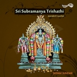 Sri Subramanya Trishathi songs Sri Subramanya Trishathi songs