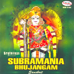 Subramania Bhujangam songs Subramania Bhujangam songs