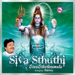 Siva Sthuthi Siva Sthothramala songs Siva Sthuthi Siva Sthothramala songs