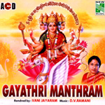 Gayathri Manthram songs Gayathri Manthram songs