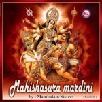 Mahishasura Mardini songs Mahishasura Mardini songs
