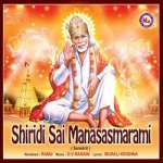 Shiridi Sai Manasasmarami songs Shiridi Sai Manasasmarami songs