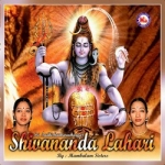 Shivananda Lahari songs Shivananda Lahari songs