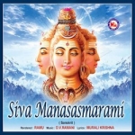 Siva Manasasmarami songs Siva Manasasmarami songs