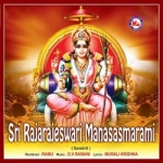 Sri Raja Rajeswari Manasasmarami songs Sri Raja Rajeswari Manasasmarami songs