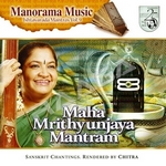 Maha Mrithyunjaya Mantram songs Maha Mrithyunjaya Mantram songs
