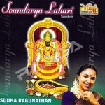 Soundarya Lahari songs Soundarya Lahari songs