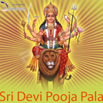 Sri Devi Pooja Pala songs Sri Devi Pooja Pala songs