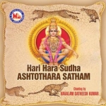 Hari Hara Sutha Ashtothra Satham songs Hari Hara Sutha Ashtothra Satham songs