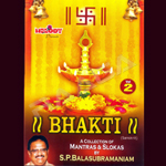 Bhakti - Vol 2 songs Bhakti - Vol 2 songs
