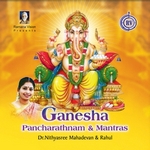 Ganesha Pancharathnam songs Ganesha Pancharathnam songs
