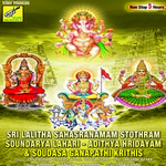 Soundarya Lahari Adithya Hridayam songs Soundarya Lahari Adithya Hridayam songs