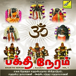 Bhakthi Neram - Vol 1 songs Bhakthi Neram - Vol 1 songs