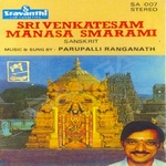 Sri Venkatesam Manasa Smarami songs Sri Venkatesam Manasa Smarami songs