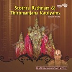 Stothra Thniam & Thirumanjana Kattiyams songs Stothra Thniam & Thirumanjana Kattiyams songs