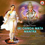 Jai Ganga Mata Mantra songs Jai Ganga Mata Mantra songs