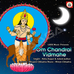 Om Chandrai Vidmahe songs Om Chandrai Vidmahe songs