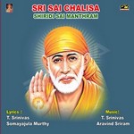Sri Sai Chalisa - Shiridi Sai Manthram songs Sri Sai Chalisa - Shiridi Sai Manthram songs