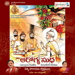 Arogya Sudha songs Arogya Sudha songs