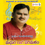 Madhura Raaga Parimalam songs Madhura Raaga Parimalam songs