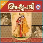 Ashtapathi - Vol 1 songs Ashtapathi - Vol 1 songs