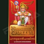 Hanuman Chalisa songs Hanuman Chalisa songs