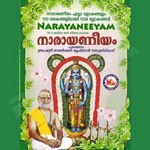 Narayaneeyam - Maya S Kumar (Vol 1) songs Narayaneeyam - Maya S Kumar (Vol 1) songs