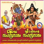 Siva Sahasra Namam Sree Ganesa Sahasra Namam songs Siva Sahasra Namam Sree Ganesa Sahasra Namam songs