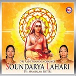 Sri Aadi Sankarachariya - Soundarya Lahari songs Sri Aadi Sankarachariya - Soundarya Lahari songs