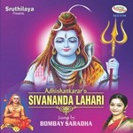 Adhishankarar's Sivananda Lahari songs Adhishankarar's Sivananda Lahari songs