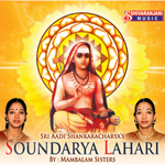 Sri Aadi Sankaracharya Soundarya Lahari songs Sri Aadi Sankaracharya Soundarya Lahari songs
