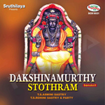 Dakshinamurthy Stothram songs Dakshinamurthy Stothram songs