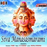 Siva Namalu-Manasasmarami songs Siva Namalu-Manasasmarami songs