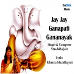 Jay Jay Ganapati songs Jay Jay Ganapati songs
