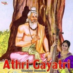Athri Gayatri Mantra songs Athri Gayatri Mantra songs