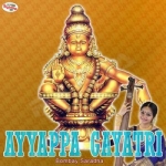Ayyappa Gayatri Mantra songs Ayyappa Gayatri Mantra songs