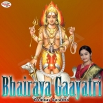 Bhairava Gaayatri Mantra songs Bhairava Gaayatri Mantra songs
