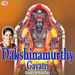 Dakshinamurthy Gayatri Mantra songs Dakshinamurthy Gayatri Mantra songs