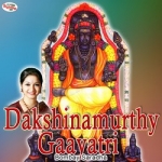 Dakshinamurthy Gaayatri Mantra songs Dakshinamurthy Gaayatri Mantra songs