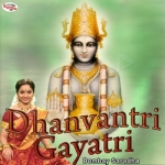 Dhanvantri Gayatri Mantra songs Dhanvantri Gayatri Mantra songs