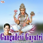 Gangadevi Gayatri Mantra songs Gangadevi Gayatri Mantra songs