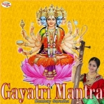 Gayatri Mantra songs Gayatri Mantra songs